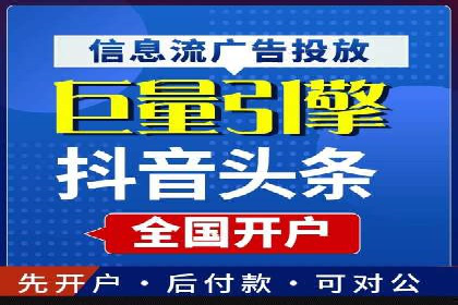 百度推广与社交媒体结合的营销策略：成功案例解读