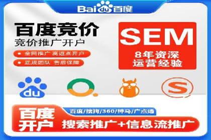 深入解析：信息流广告的制作与投放全流程
