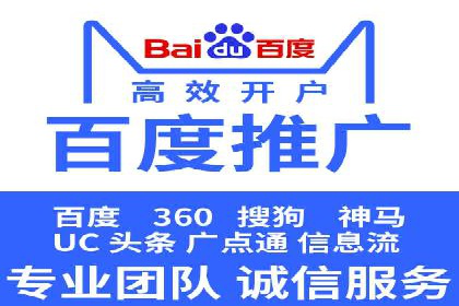 百度推广技巧：如何快速提升排名