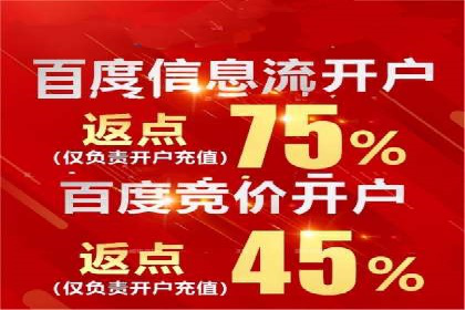 百度广告推广案例：关键词优化策略