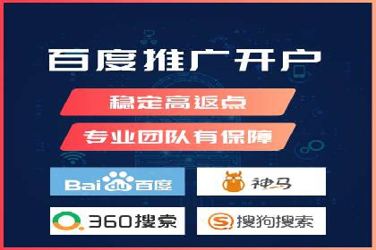 百度竞价托管案例：低成本高收益