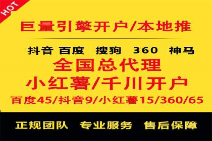 抖音信息流广告代理服务的市场现状与未来趋势