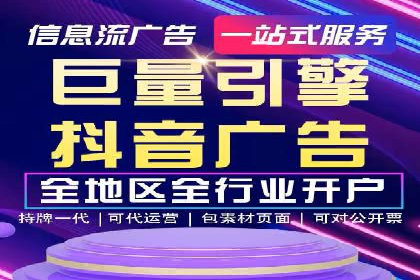 SEM托管实战：某电商平台的成功经验